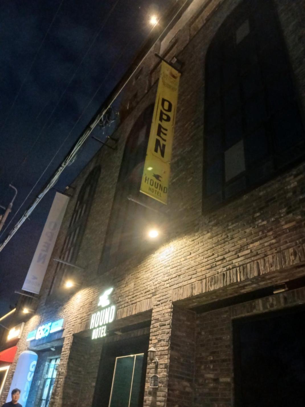 Hound Hotel Changwon Eksteriør billede